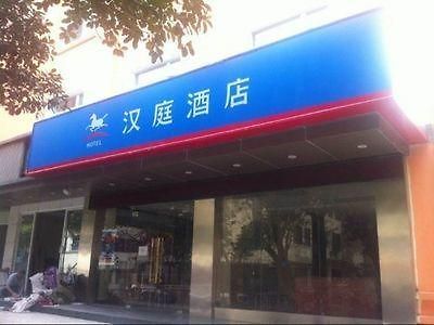 Hanting Express Wuhan Jiang Han Road Walking Street Exterior foto