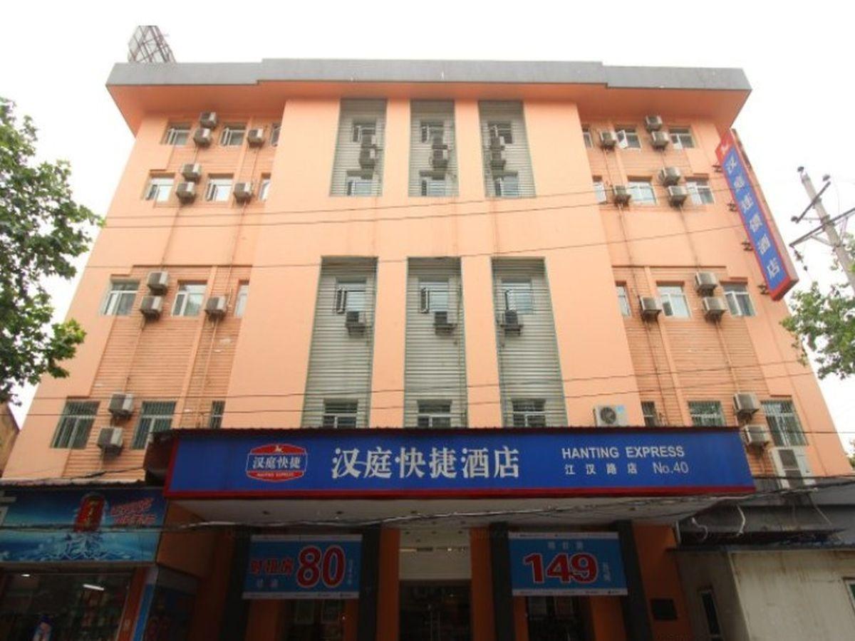 Hanting Express Wuhan Jiang Han Road Walking Street Exterior foto